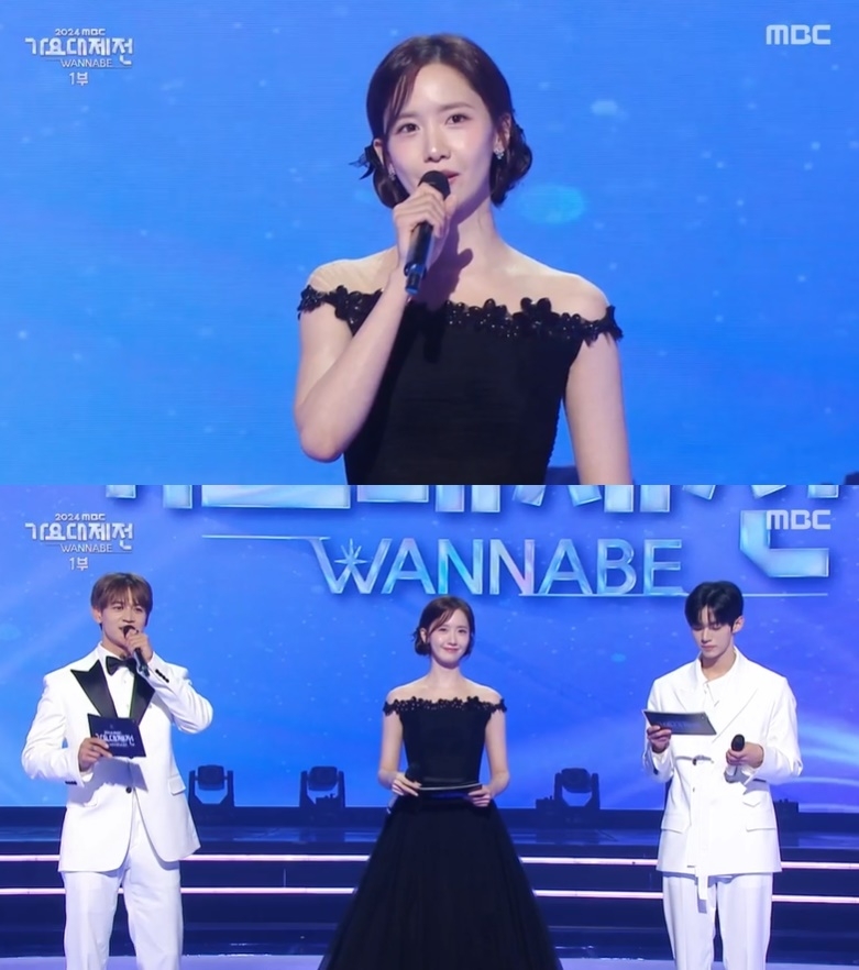 ‘2024 MBC 가요대제전 WANNABE’ 방송화면 캡처