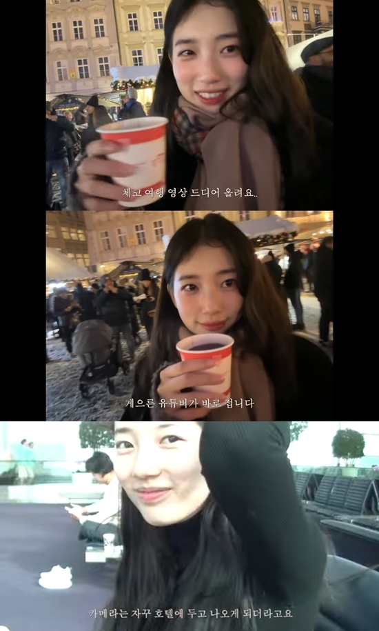 사진=수지 유튜브 캡처