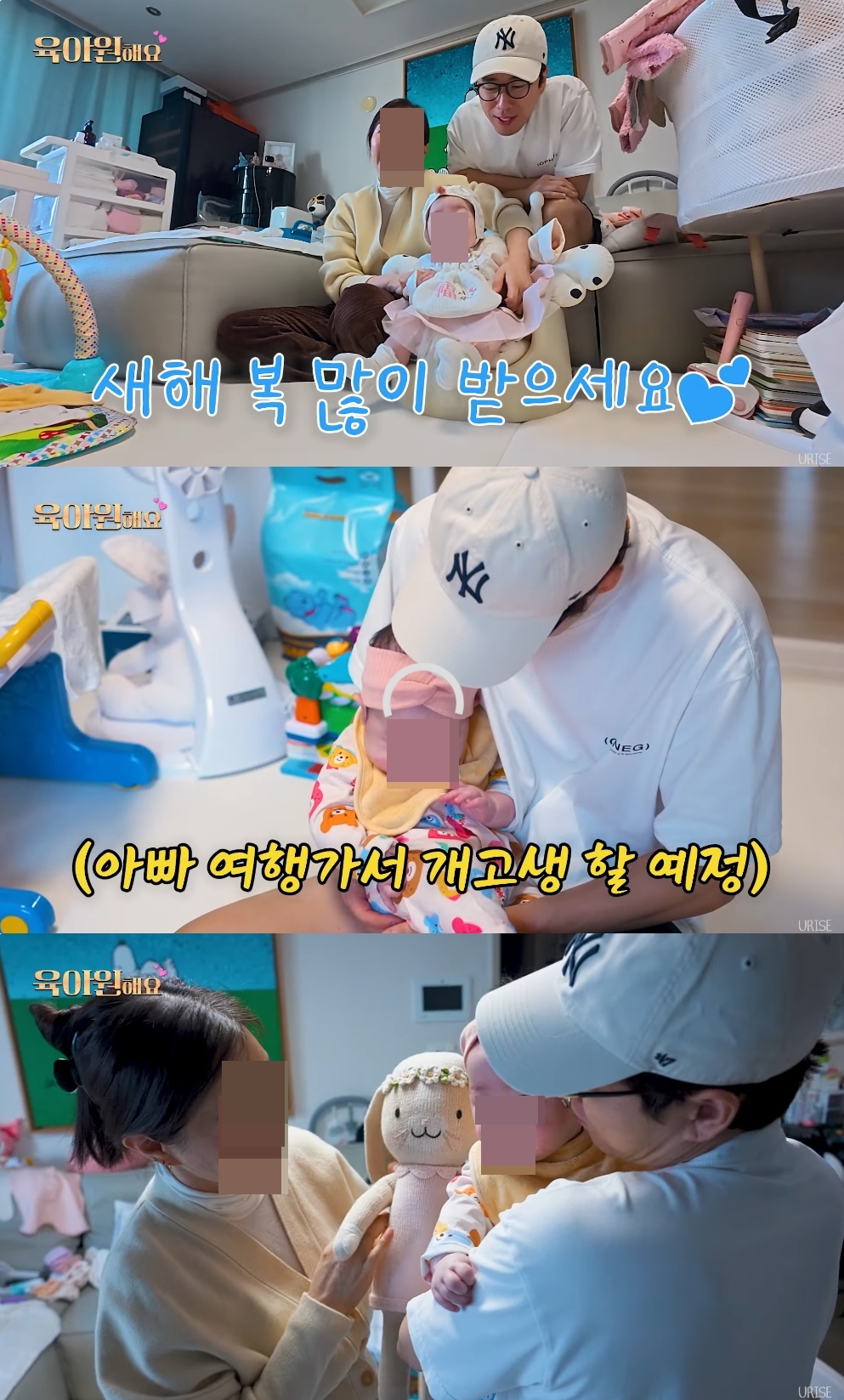 장수원 유튜브 캡처