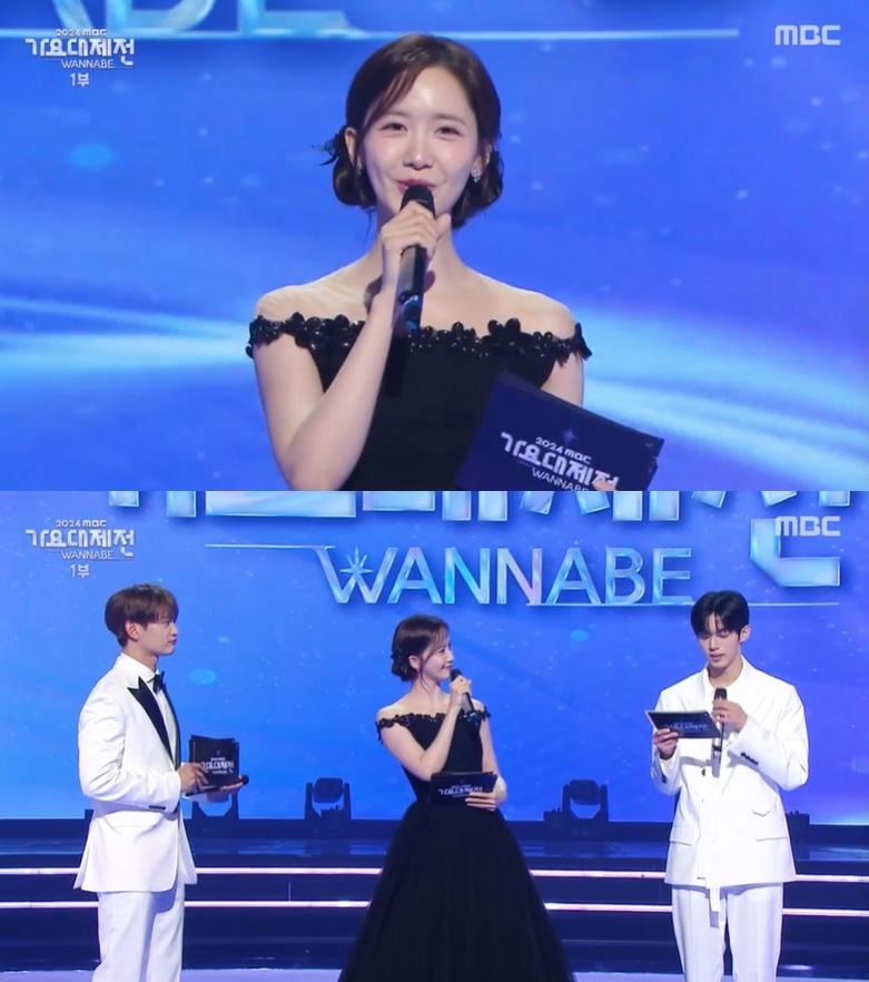 ‘2024 MBC 가요대제전’ 방송화면 캡처