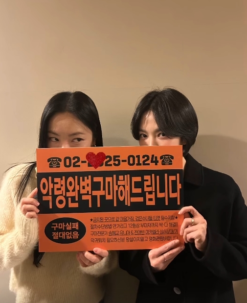 사진=전여빈 채널