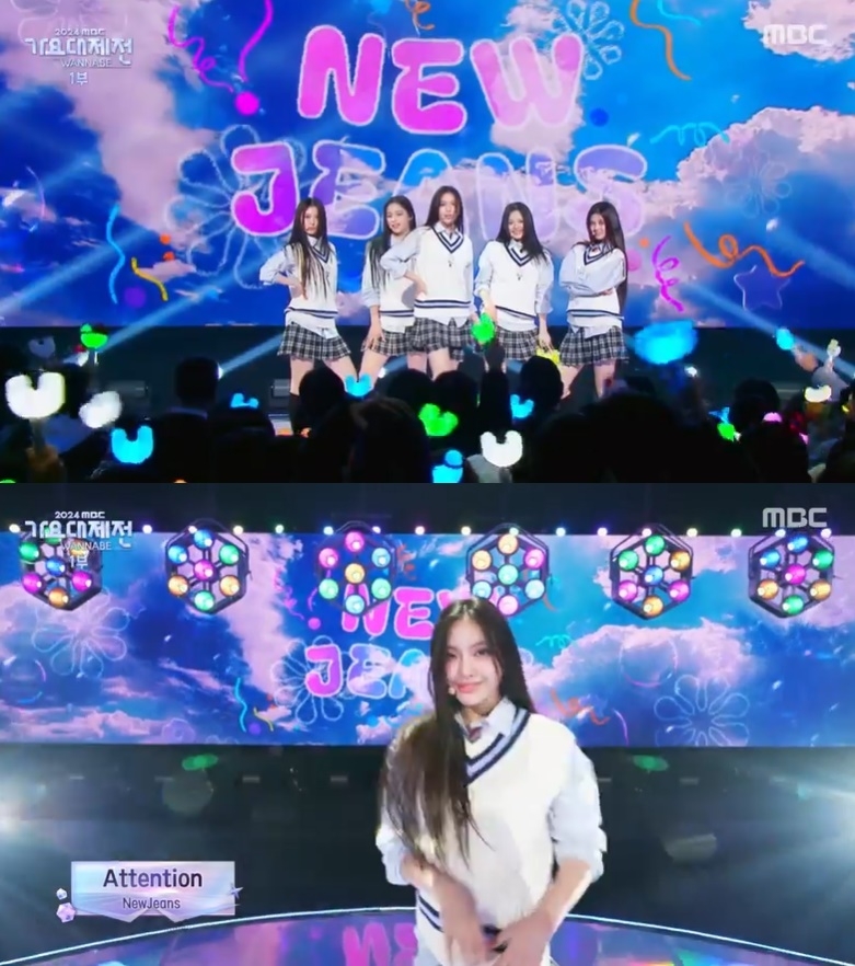 ‘2024 MBC 가요대제전 WANNABE’ 방송화면 캡처