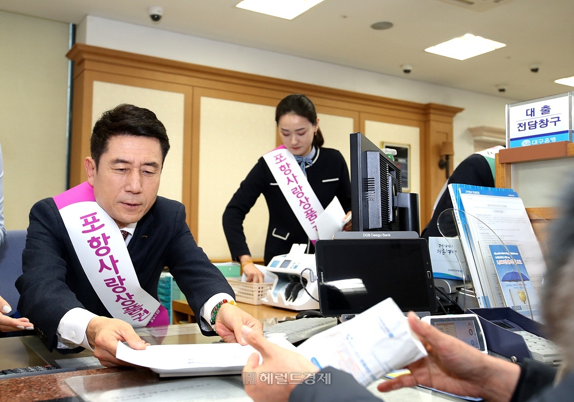 이강덕 포항 시장이 포항경제氣살리기’ 포항사랑상품권 특별할인 행사에 참여하고 있다(포항시 제공)