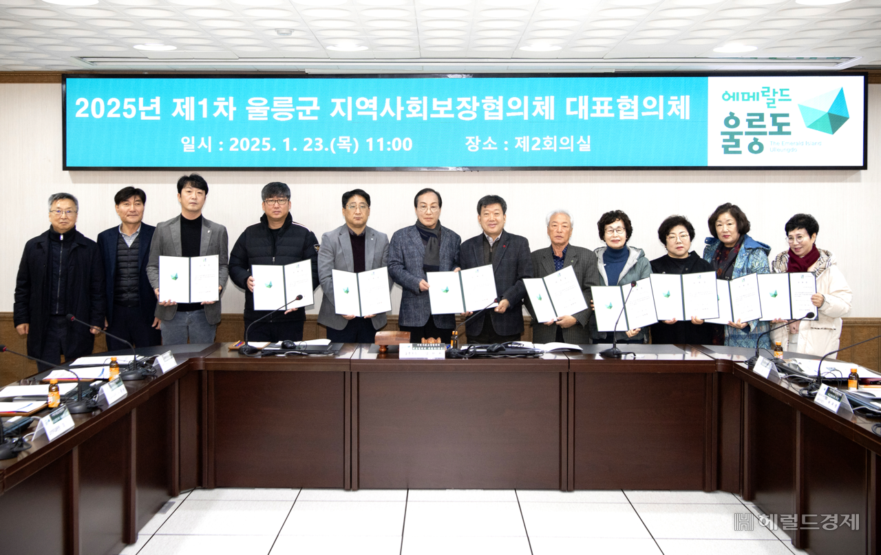 울릉군은 23일 지역사회보장협의체 제3기 대표협의체를 출범한 후 위촉장 전달과 함께 기념사진을 찍고 있다.