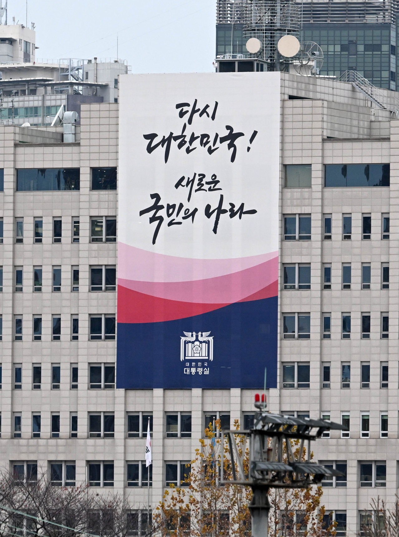 대통령실. 임세준 기자