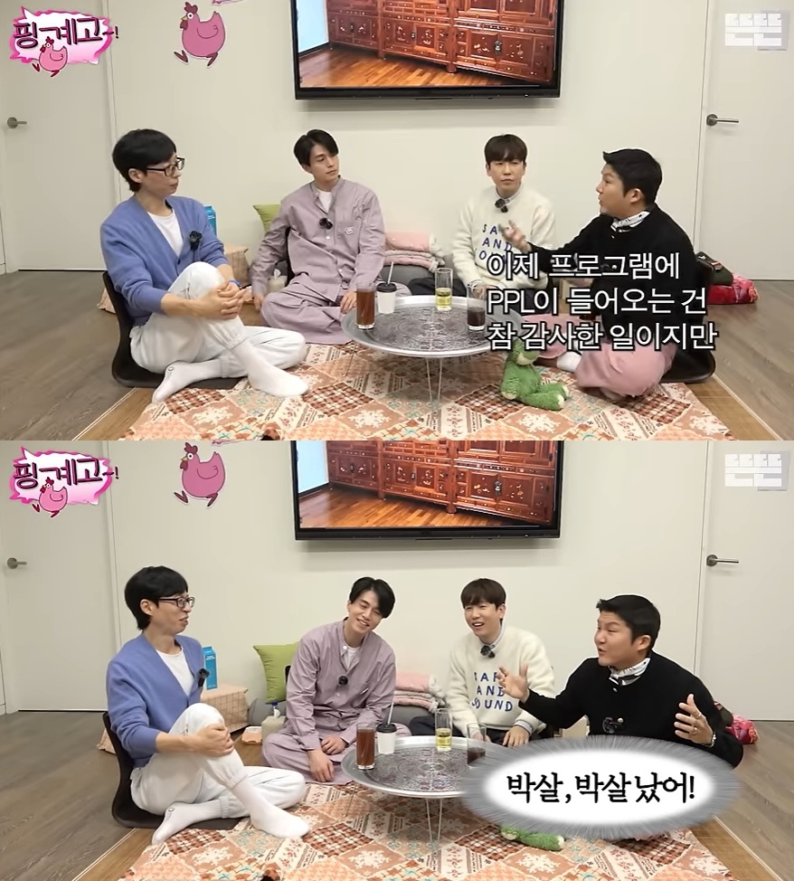 유튜브 ‘뜬뜬’ 캡처