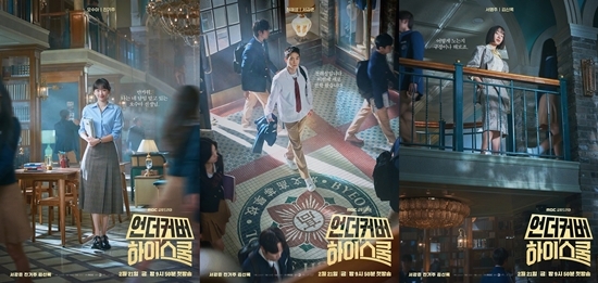 사진=MBC 제공