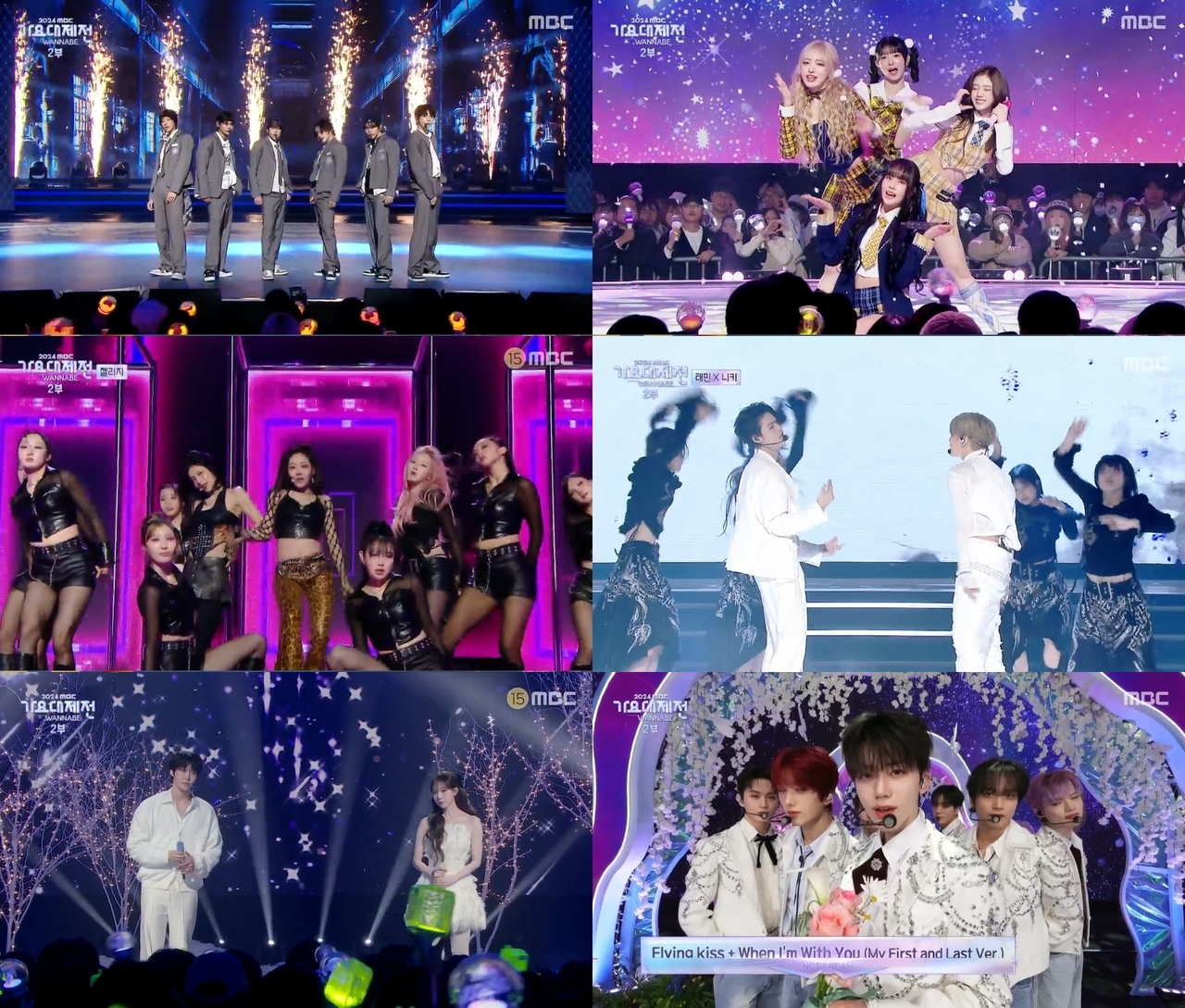 ‘2024 MBC 가요대제전 WANNABE’ 방송화면 캡처