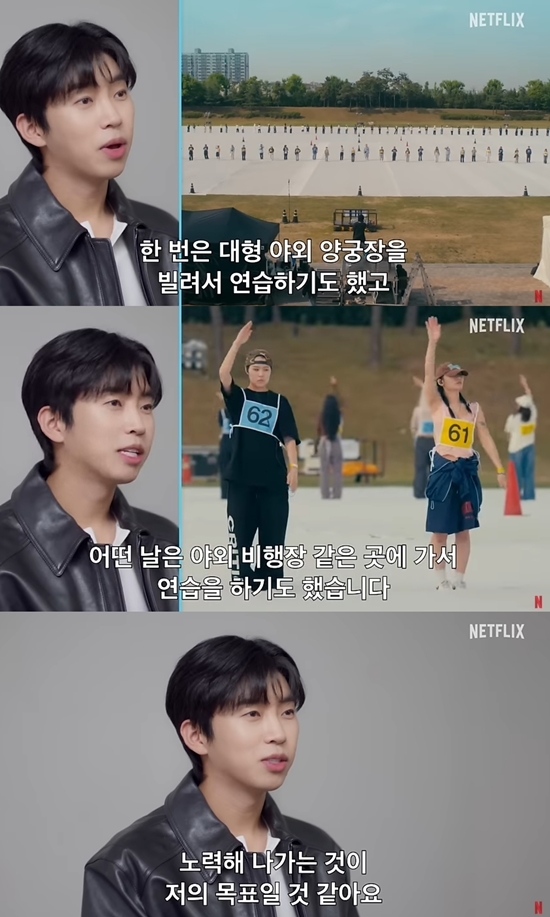 사진=넷플릭스 유튜브 캡처