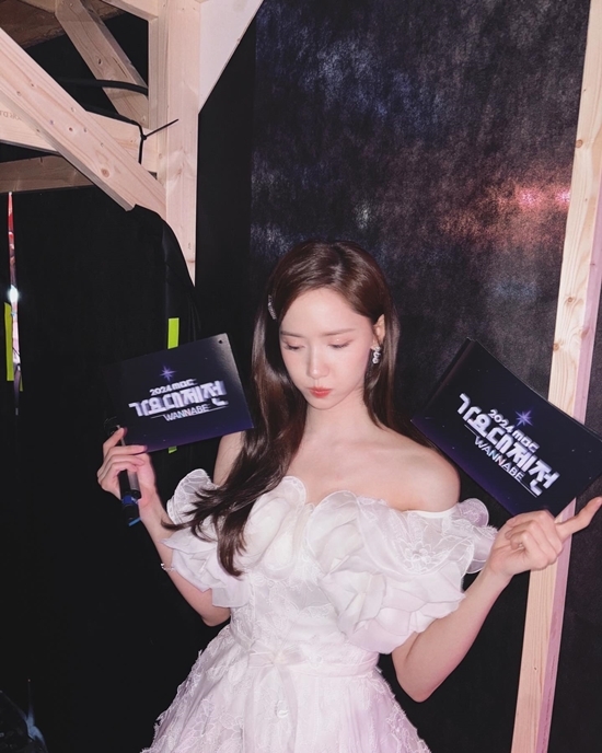 사진=윤아 채널