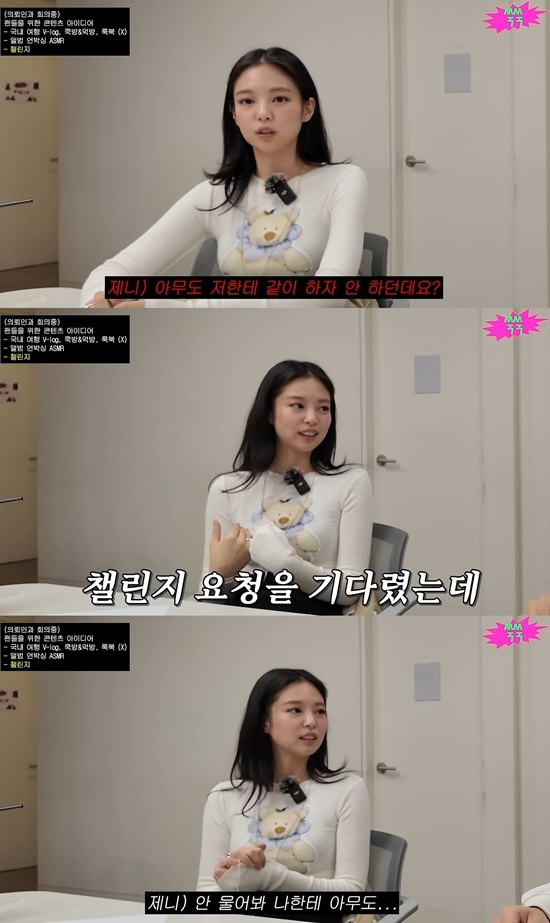 사진=채널 ‘쑥쑥’ 캡처