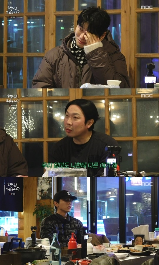 MBC ‘행님 뭐하니?’ 캡처