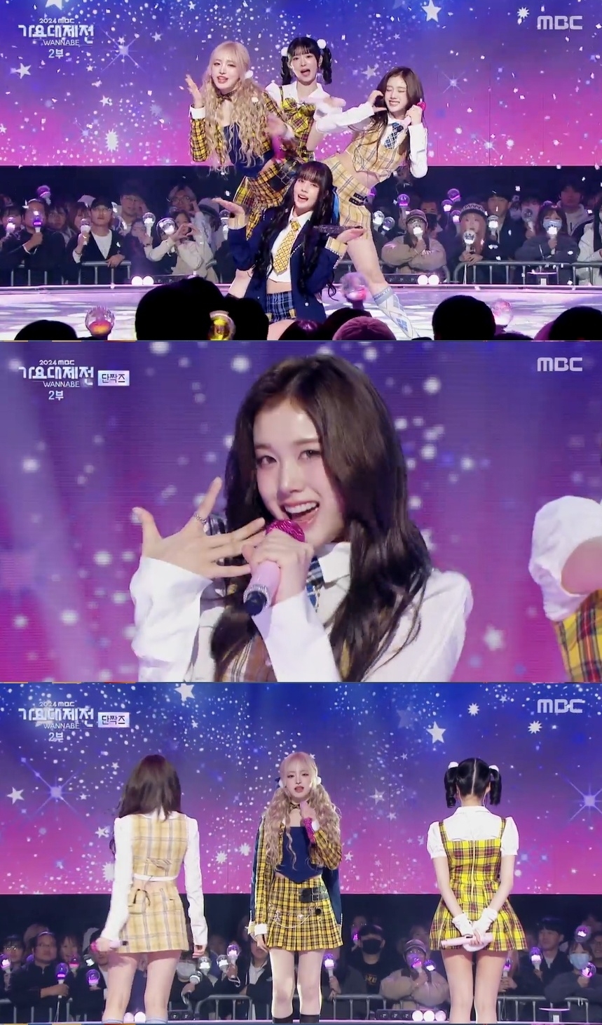 ‘2024 MBC 가요대제전 WANNABE’ 방송화면 캡처