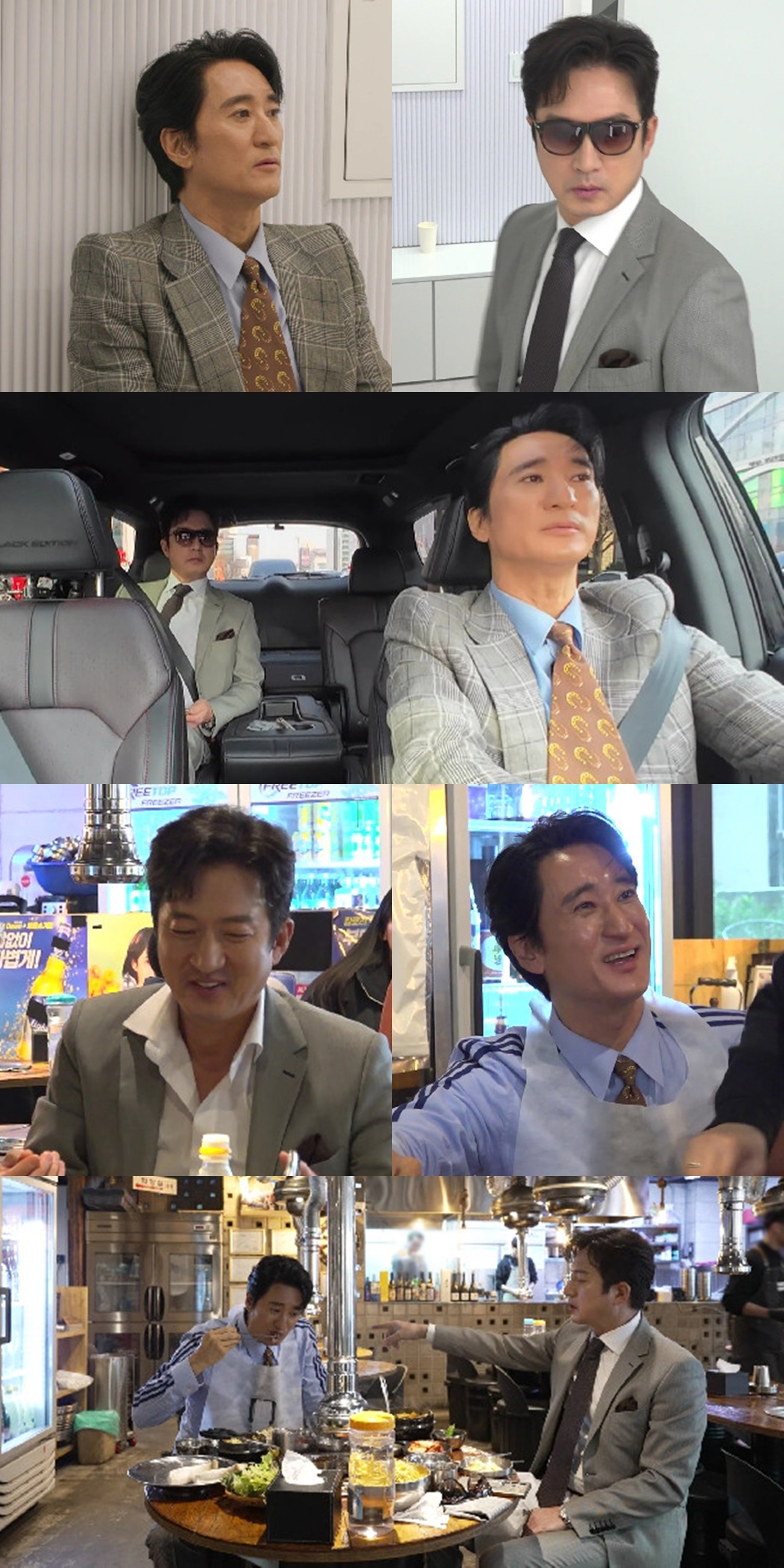 사진 제공: MBC ‘전지적 참견 시점’