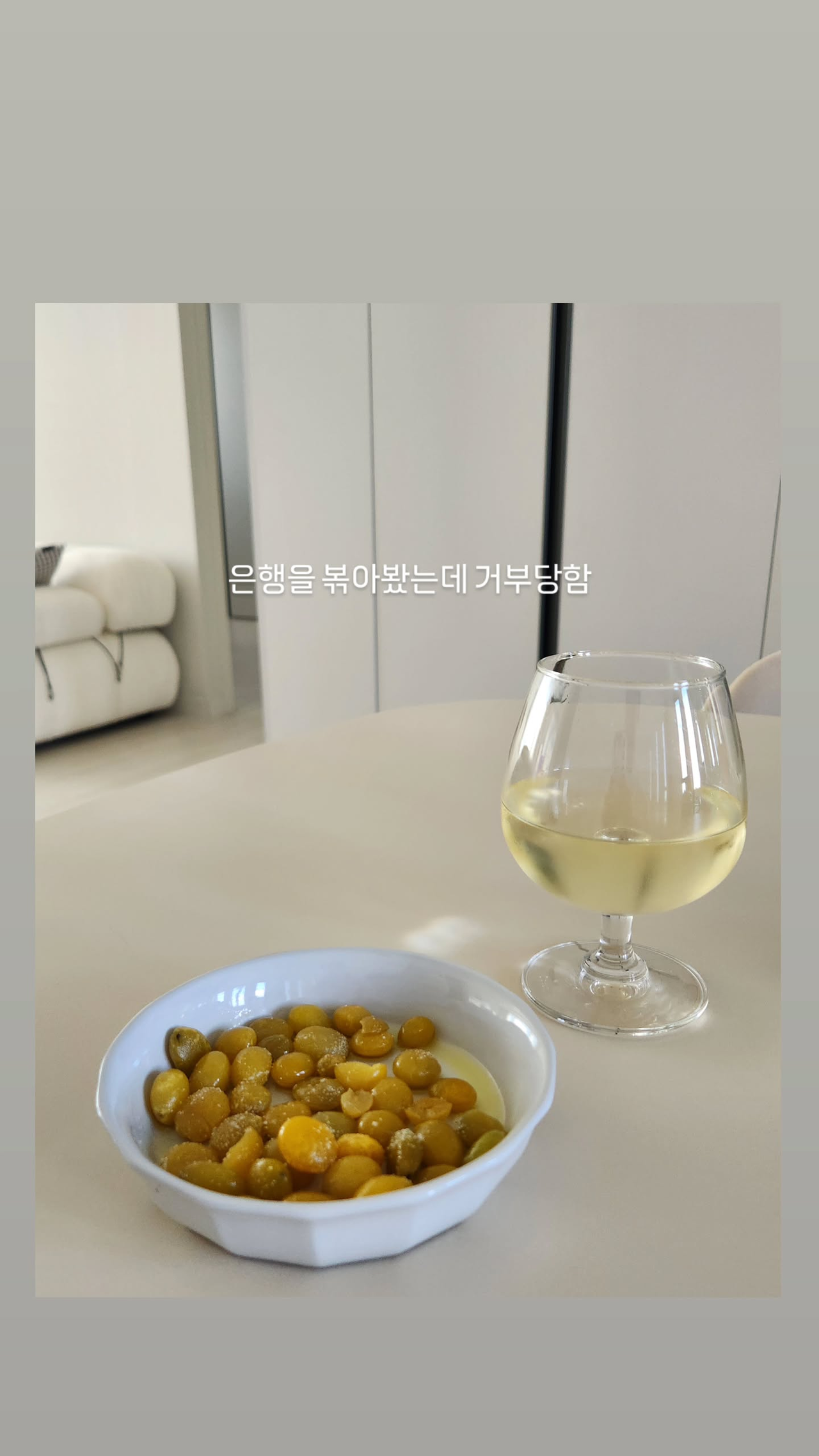 최동석 채널 스토리