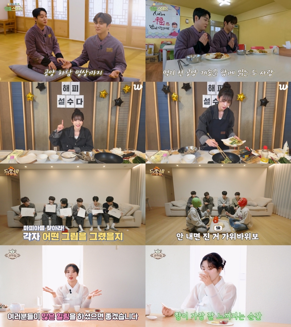 [사진 제공 = 울림엔터테인먼트]