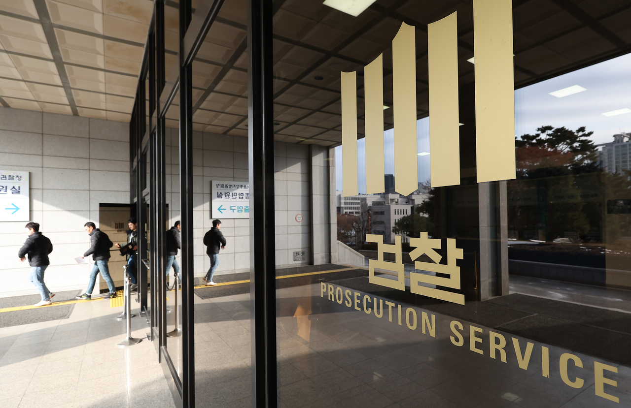 30일 오전 서울 서초구 서울중앙지방검찰청의 모습. [연합]