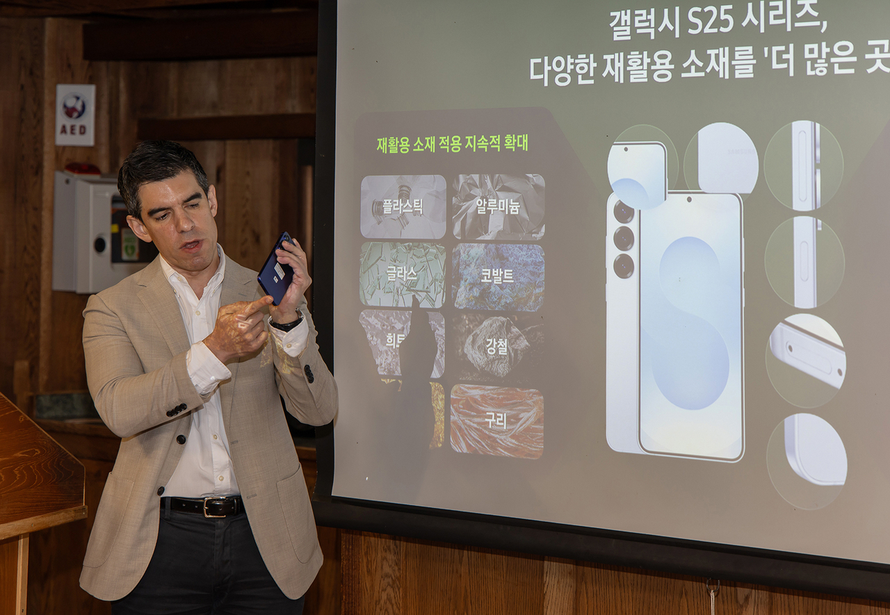 다니엘 아라우조 삼성전자 MX 사업부 지속가능경영사무국 상무가 24일 미국 캘리포니아주 샌디에이고에서 열린 기자간담회에서 갤럭시 S25 시리즈에 사용된 재활용 소재를 소개하고 있다.  [삼성전자 제공]