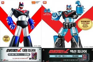 롯데리아는 왜 ‘태권V’를 팔았을까