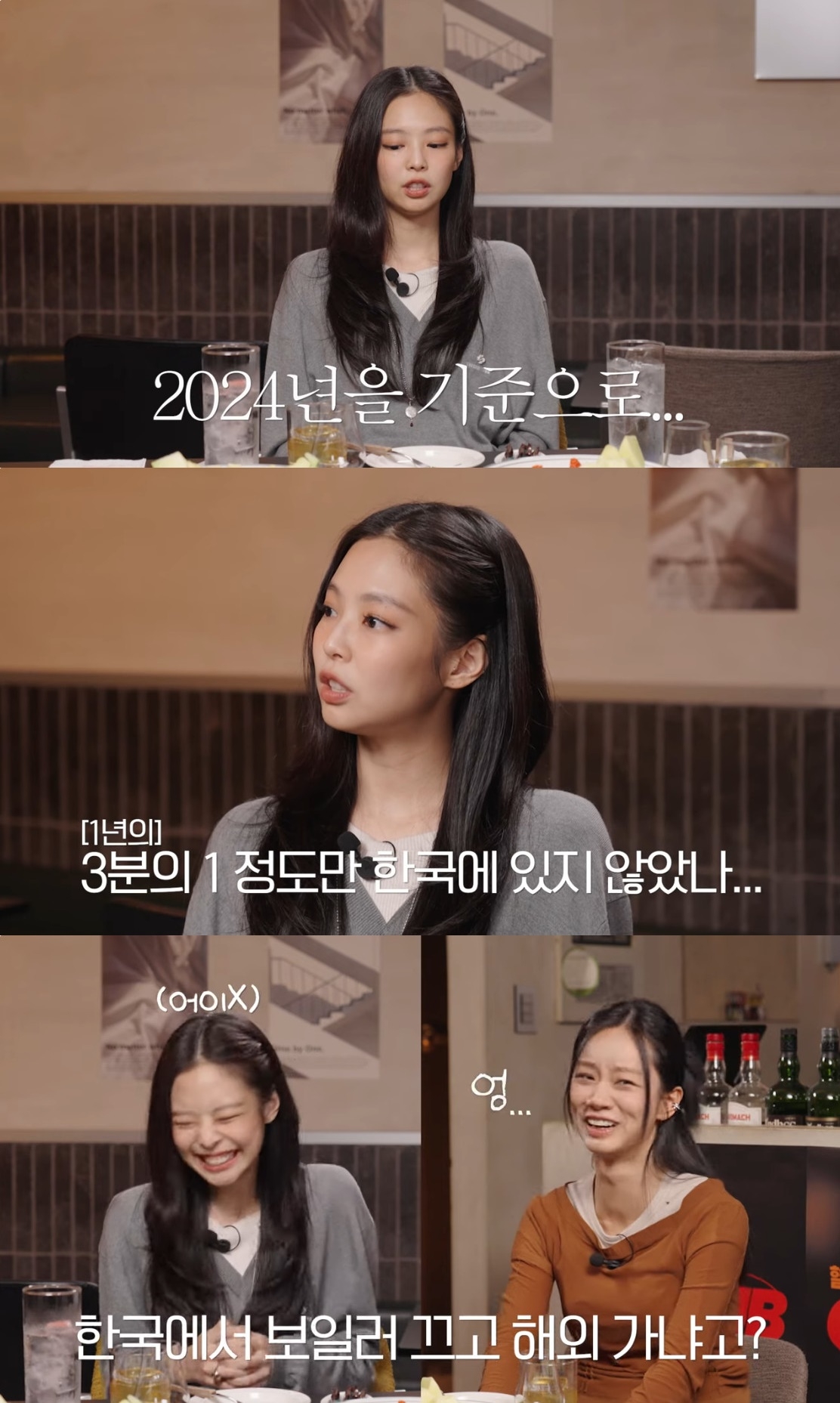 혜리 유튜브 캡처