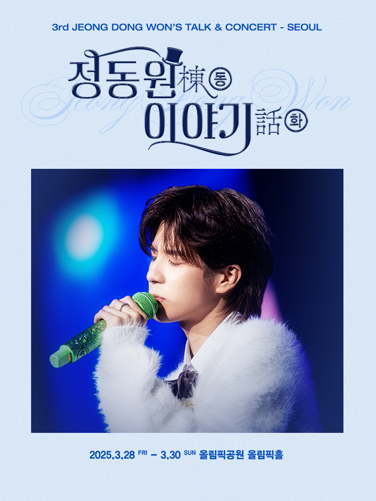 사진제공=쇼플레이