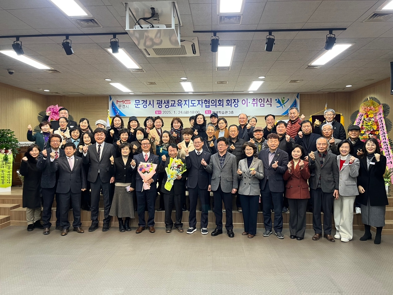 [문경시 제공]