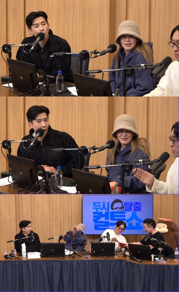 ‘컬투쇼’ 보이는 라디오 캡처