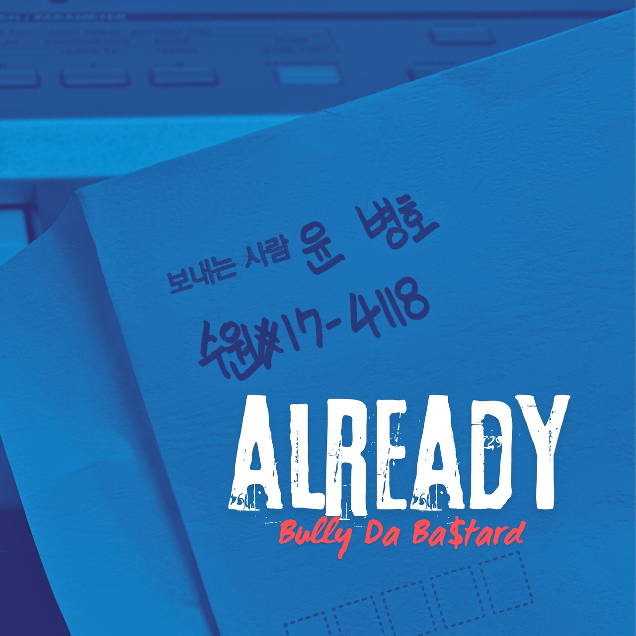사진=윤병호