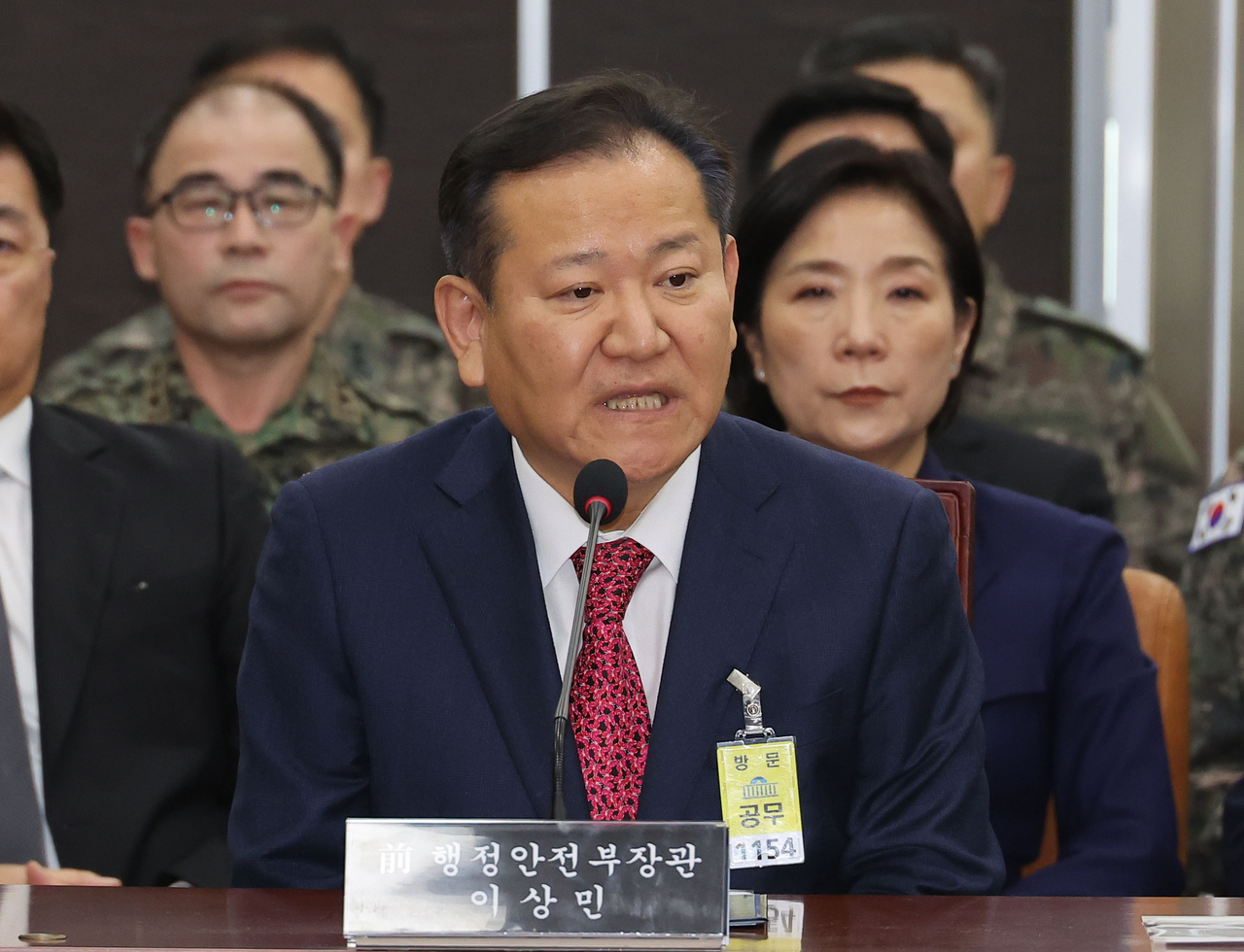 Lee Sang-min