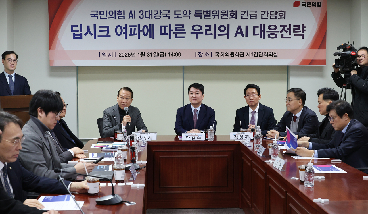 권영세 국민의힘 비상대책위원장이 31일 국회 의원회관에서 열린 ‘딥시크 여파에 따른 우리의 AI 대응전략’ 토론회에서 발언하고 있다. [연합]