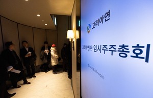 “역시 김앤장 vs 변칙은 좀...” 공정위·법원, 고려아연 사태 어떻게 판단할까 [투자360]