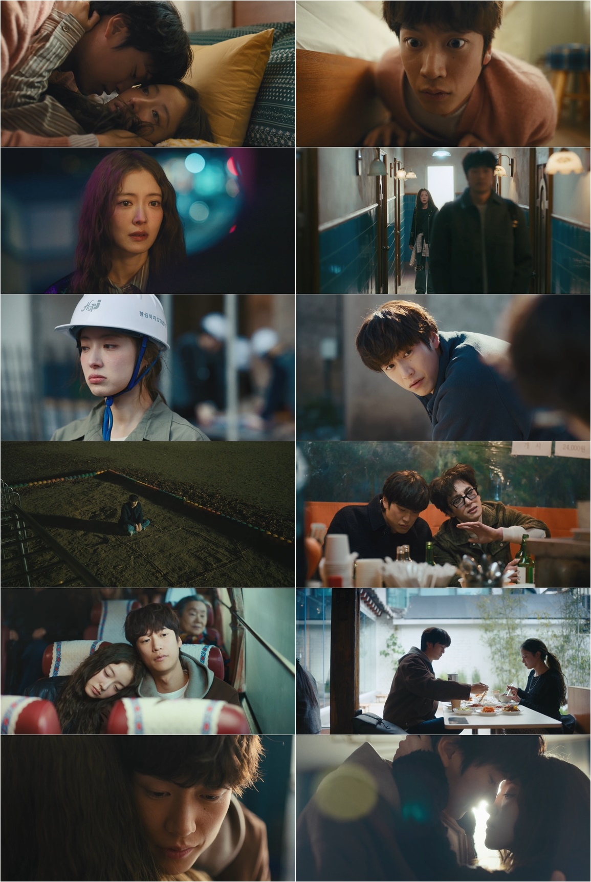 사진=MBC ‘모텔 캘리포니아’