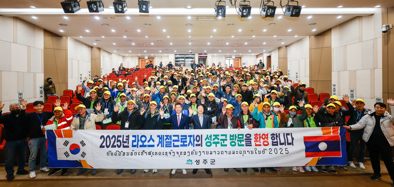 [성주군 제공]