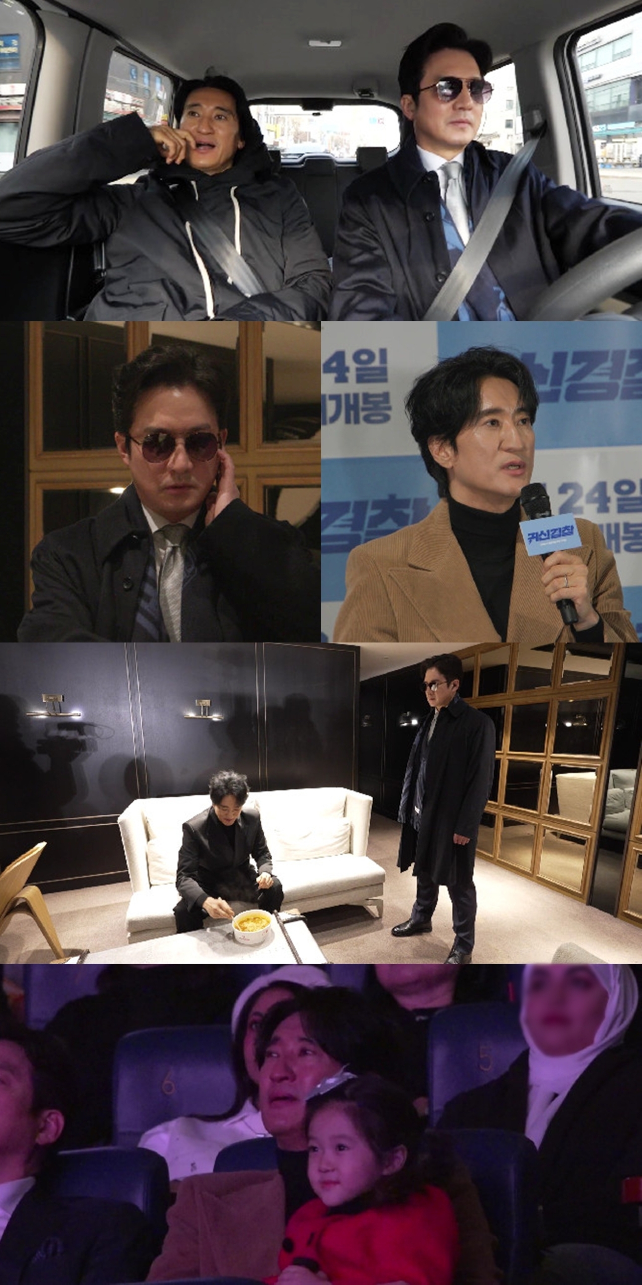 사진 제공=MBC ‘전지적 참견 시점’