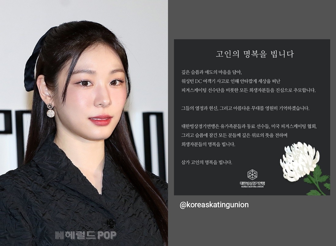 김연아/사진=민선유 기자, SNS