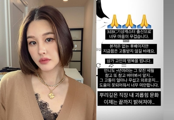 사진=박은지 SNS