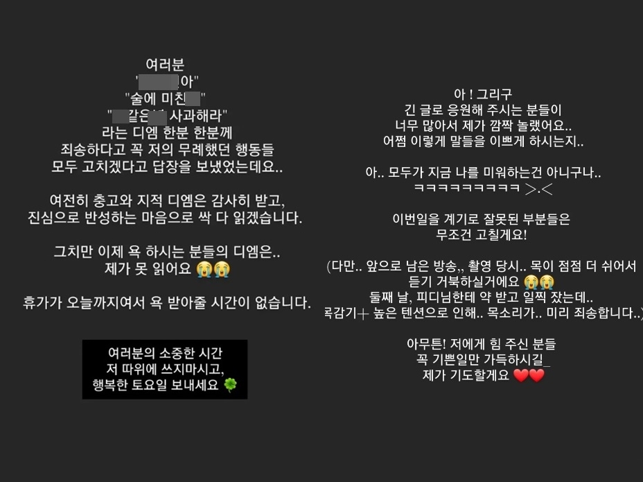사진=24기 영자 SNS