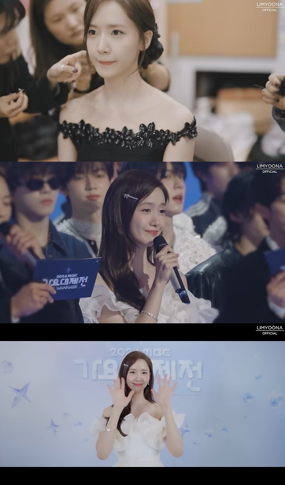 윤아 유튜브 캡처