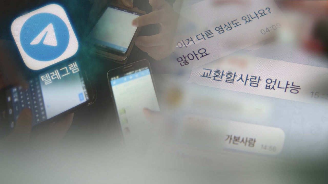 [연합]