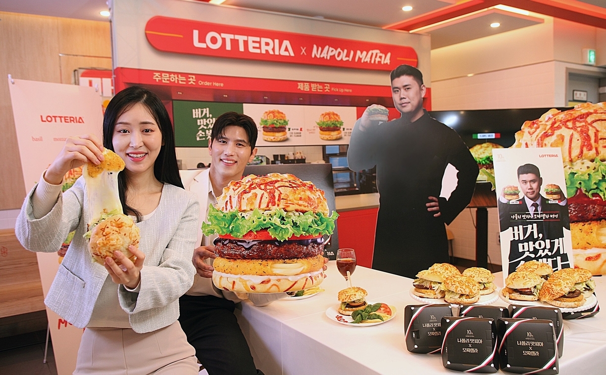 Lotteria back on grill: Burger chain aims at W1tr comeback - THE INVESTOR