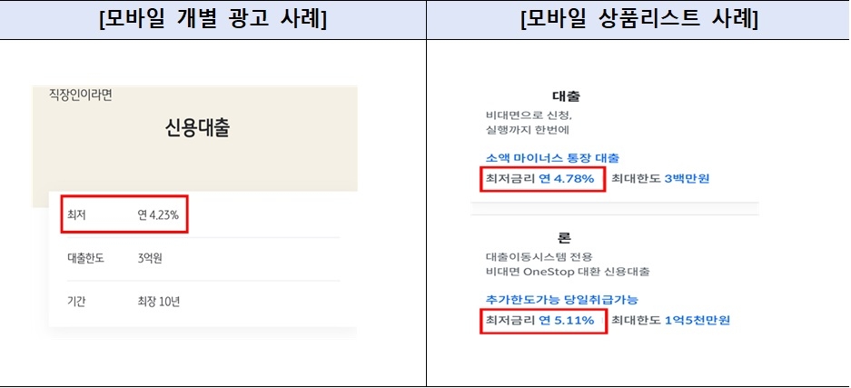 대출 승인율 90%? EZ Ron Loan 중개 및 늦은 분석 신청 방법