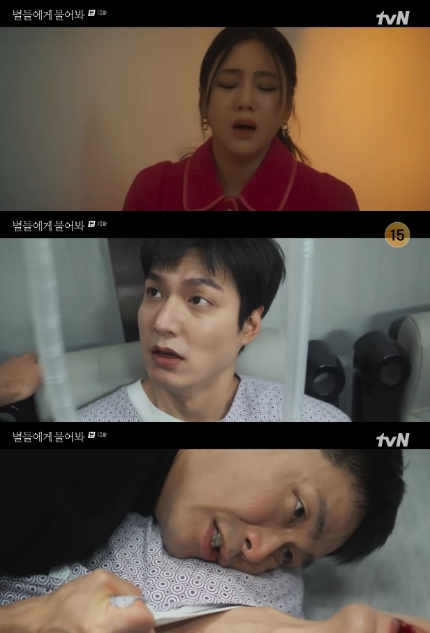 사진=tvN 방송 화면 캡쳐
