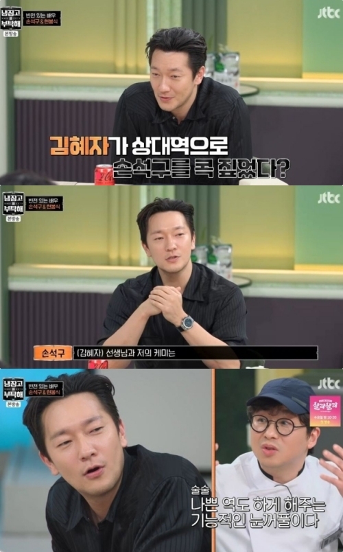 JTBC ‘냉장고를 부탁해 since 2014’ 방송화면 캡처