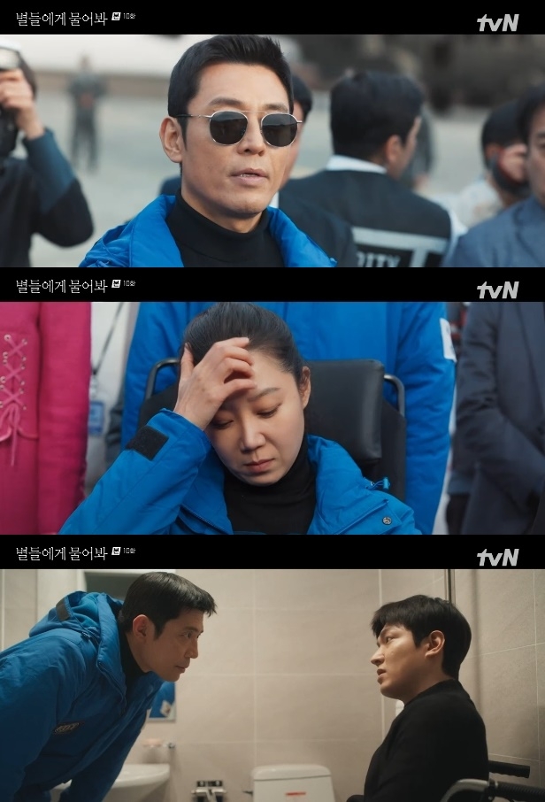 사진=tvN 방송 화면 캡쳐