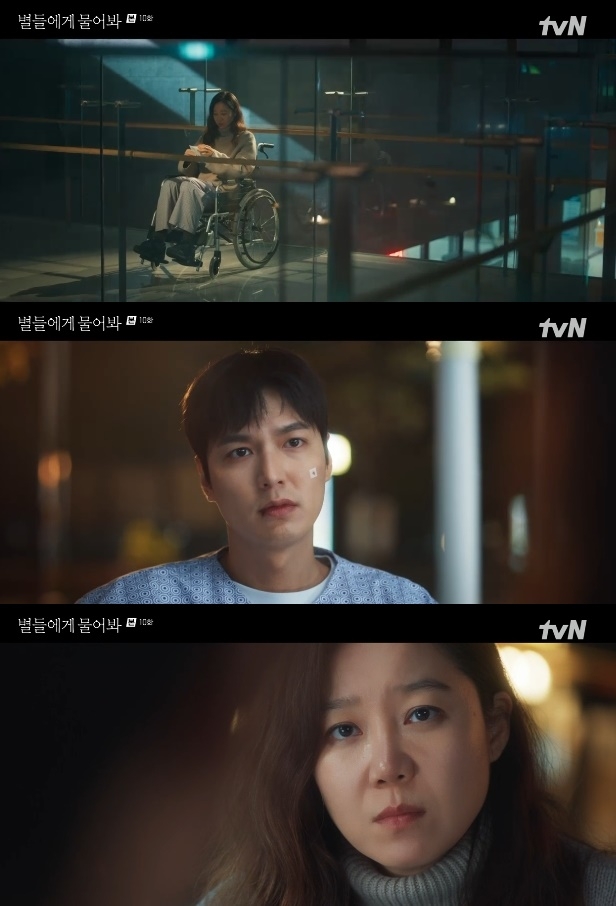 사진=tvN 방송 화면 캡쳐
