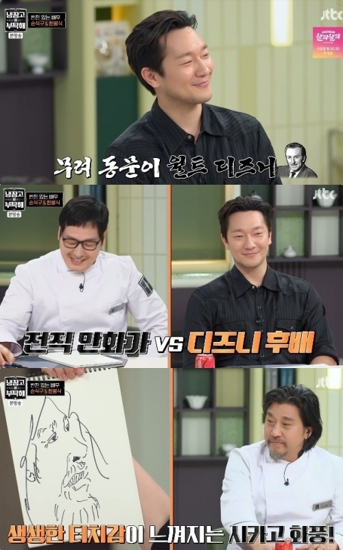 JTBC ‘냉장고를 부탁해 since 2014’ 방송화면 캡처