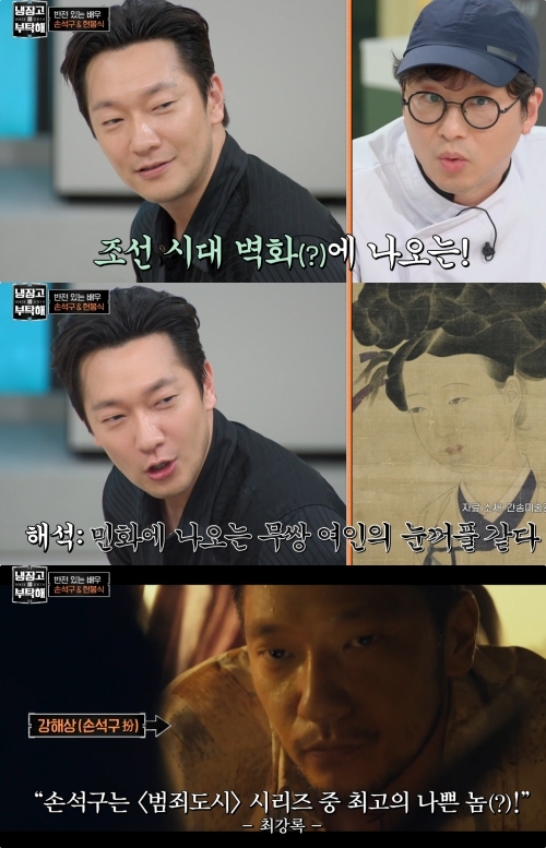 JTBC ‘냉장고를 부탁해 since 2014’ 방송화면 캡처