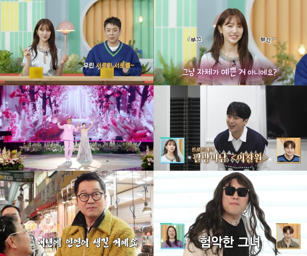 사진 = KBS 2TV ‘살림남’ 방송 캡처