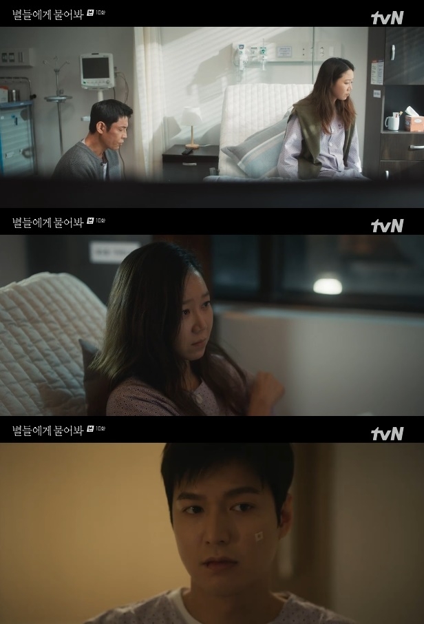 사진=tvN 방송 화면 캡쳐