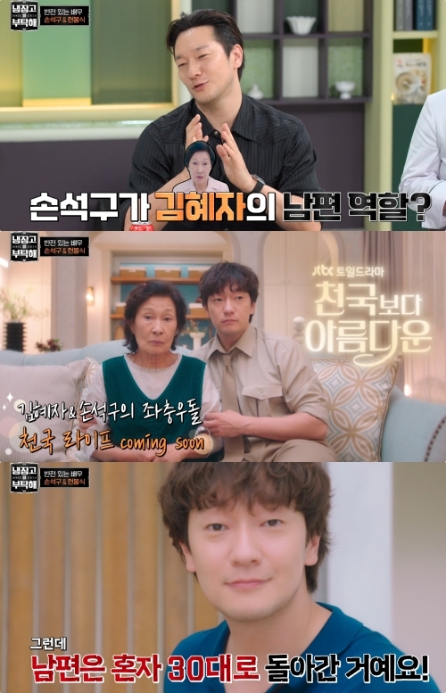 JTBC ‘냉장고를 부탁해 since 2014’ 방송화면 캡처